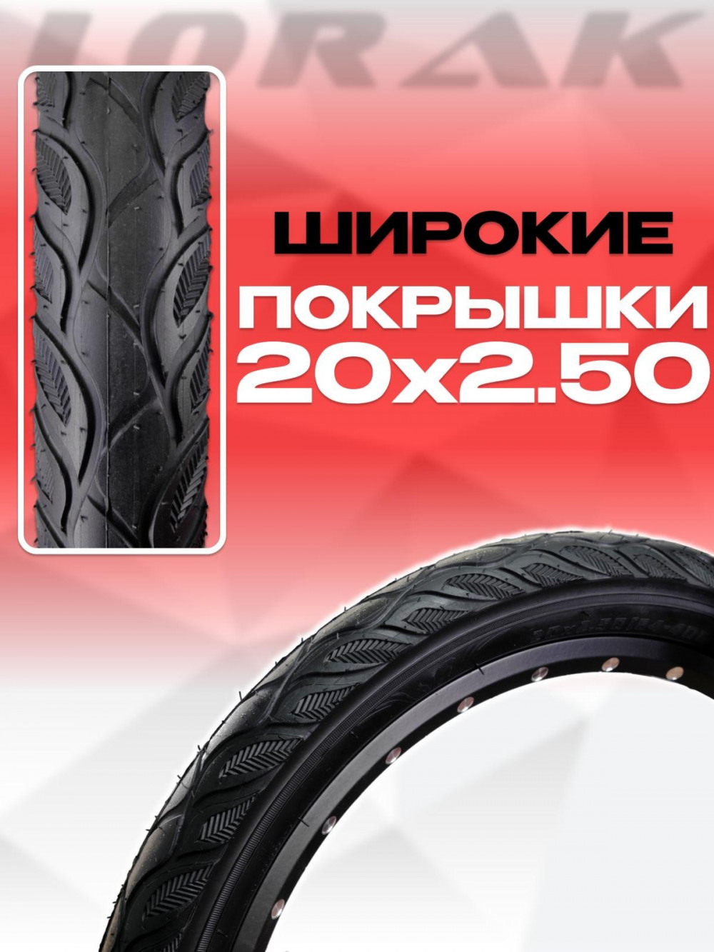 LORAK Mag 20 Disk Серый/Оранжевый